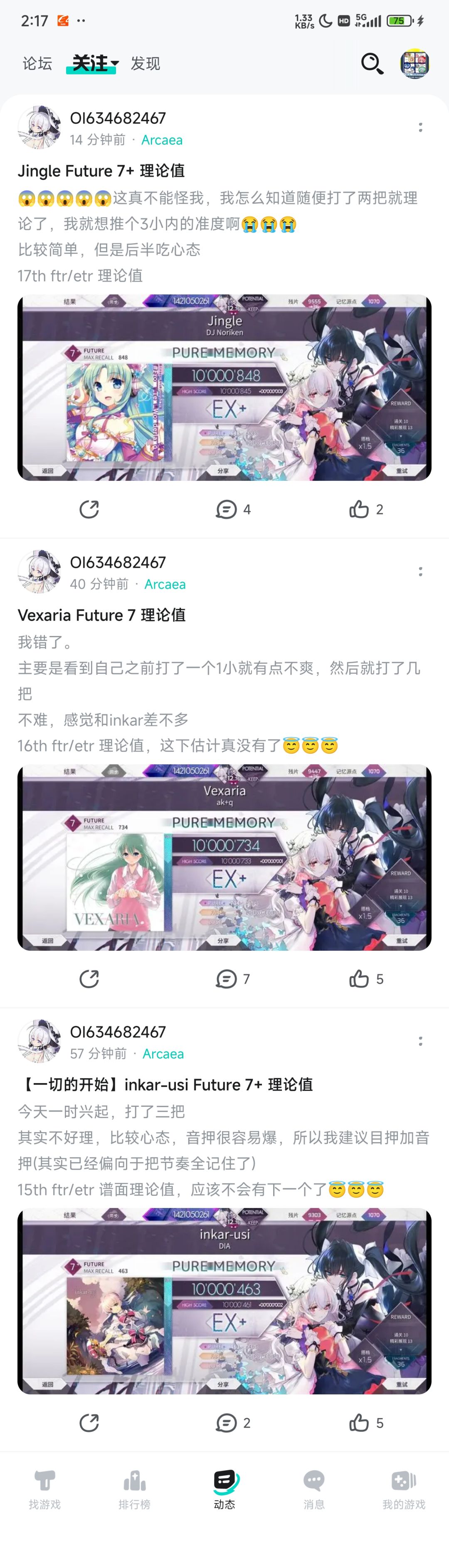 准度哥是谁呢 3