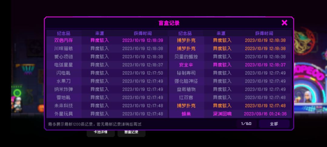 啊? 1