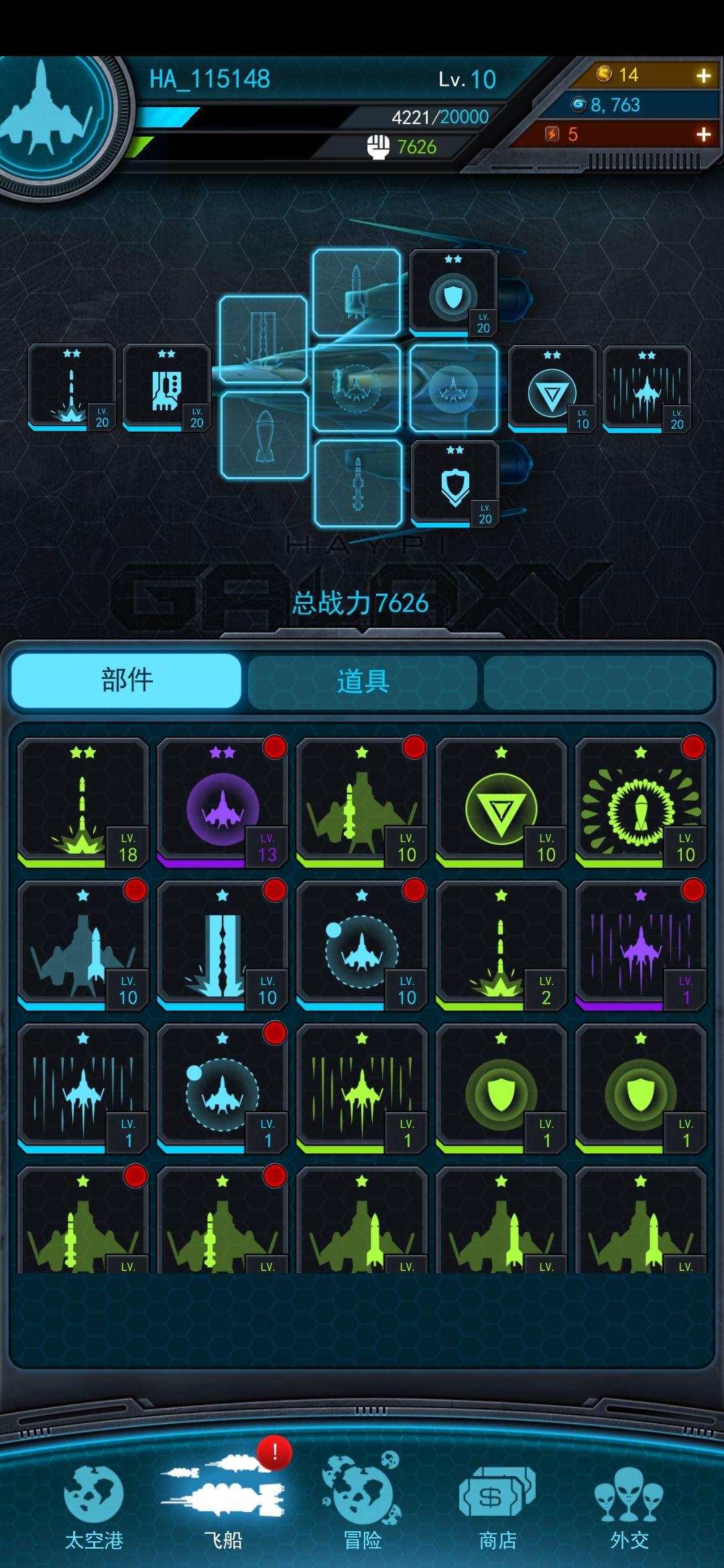 动态图片 3
