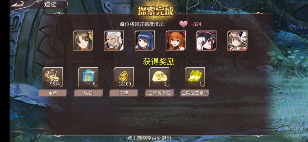 40钻 3