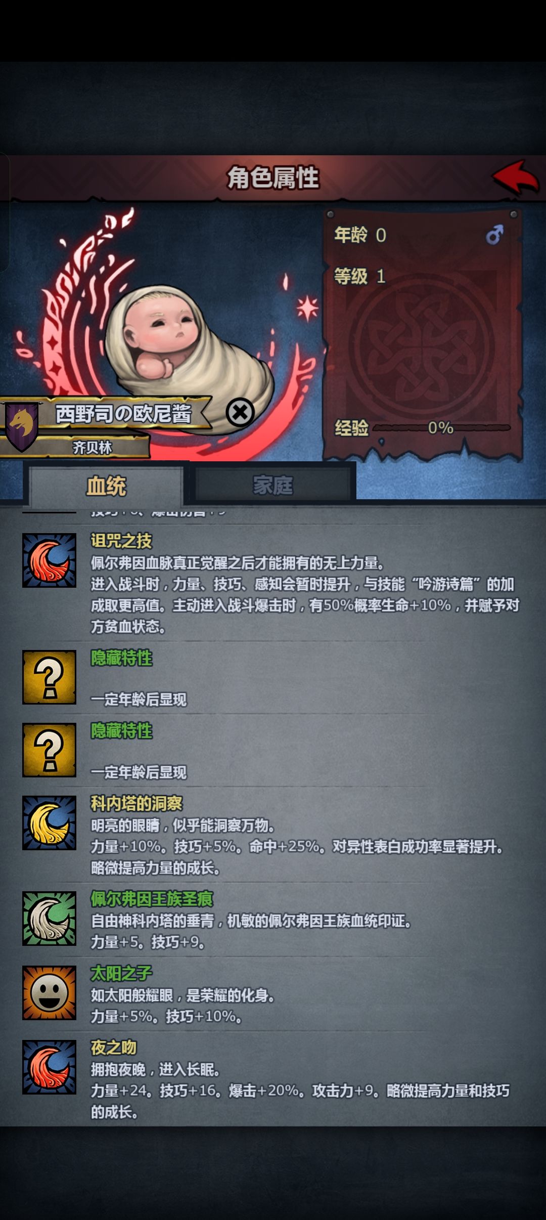真是服了 3