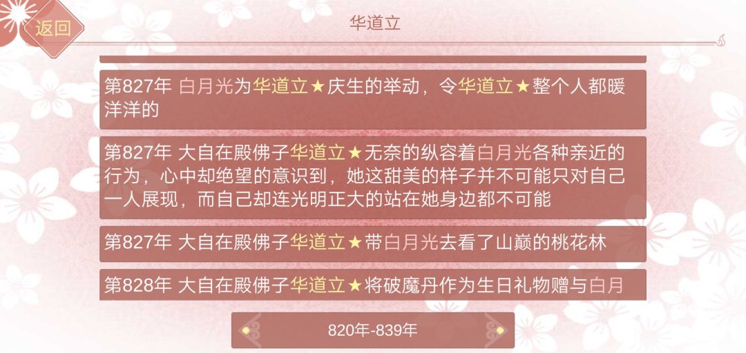 动态图片 6