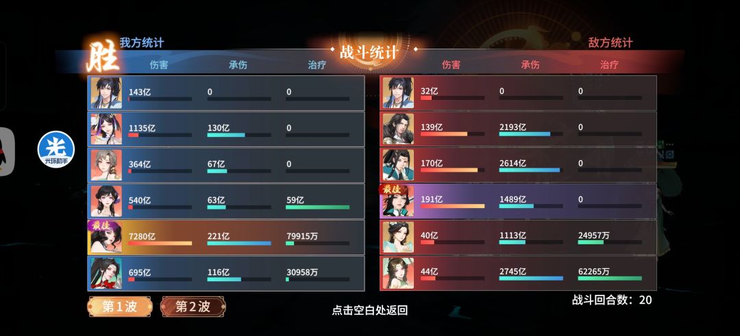 还好没抽到觉5 2