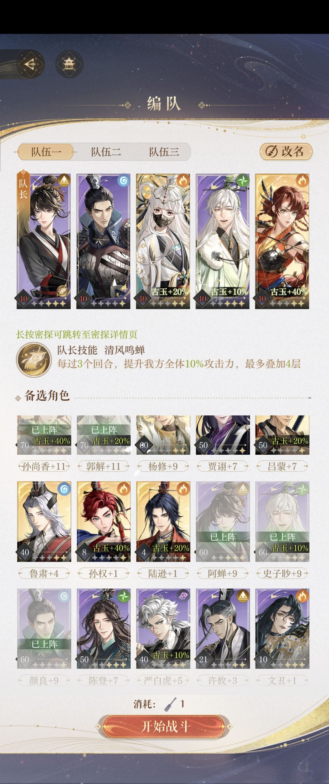 地宫55无粲思路分享 2