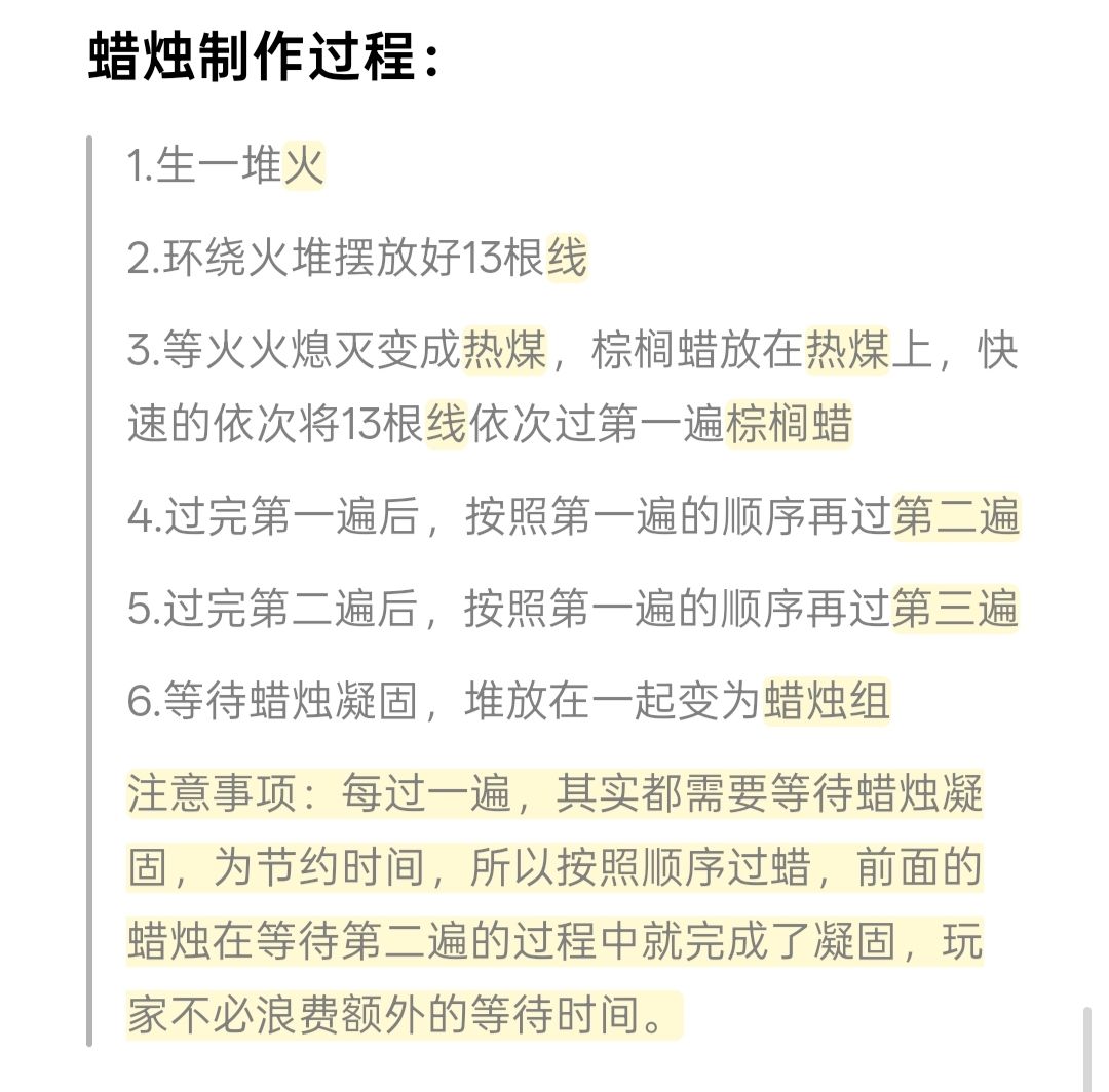 圣诞节前夕背着搭子偷偷肝圣诞树 3