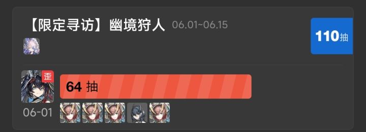 明早我将免费获得焰梓截图