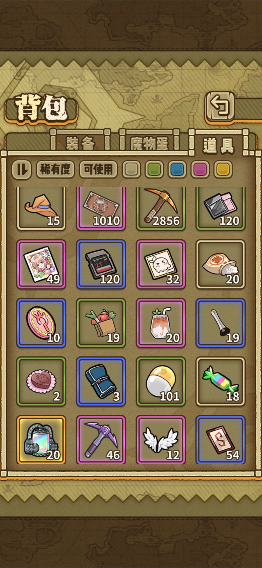 挖矿双倍 是不是直接用完稿子截图