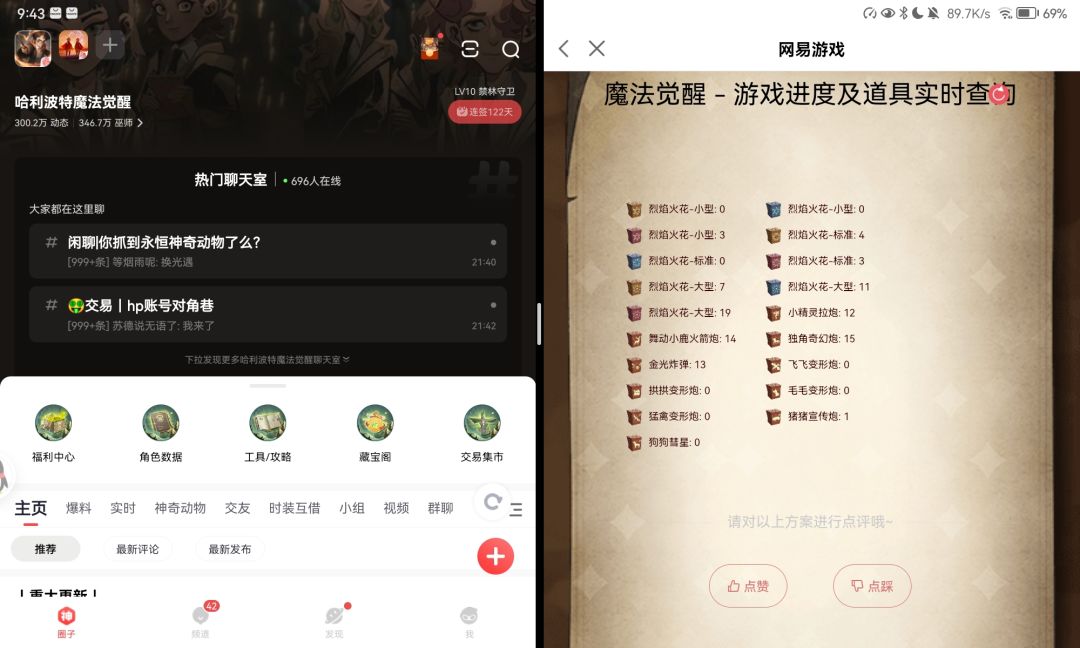 更新前的资源 1