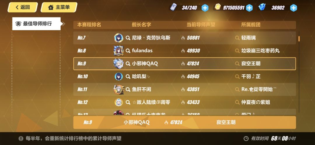 来点萌新吧 1
