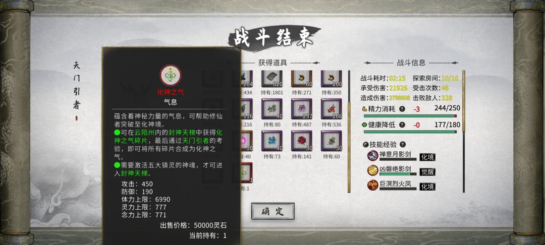 下午4点开始刷到12点半 1