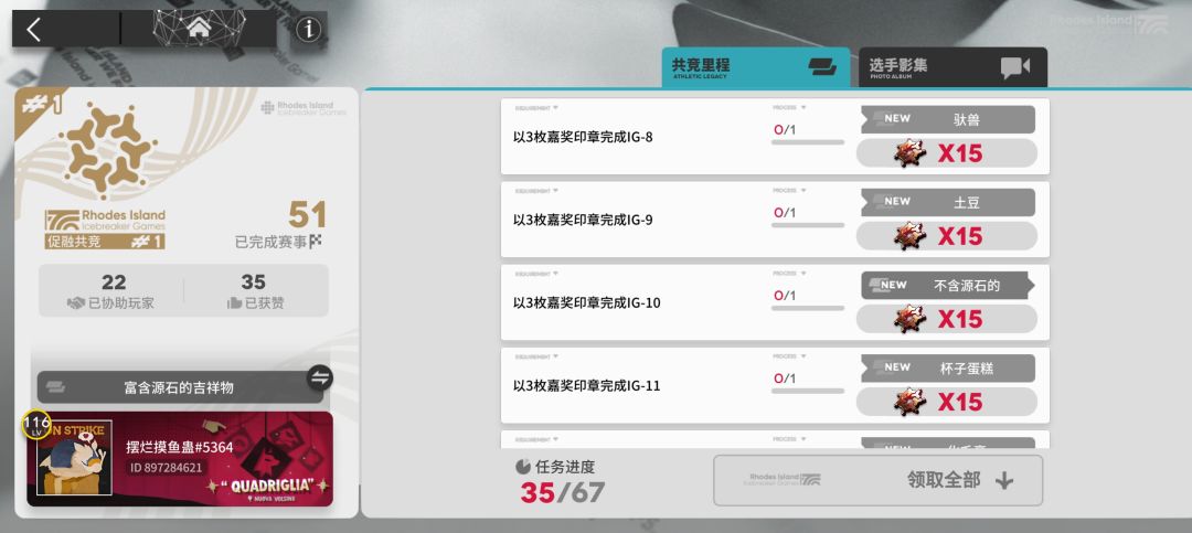 萌新还是太少了,全是老登和中登 1