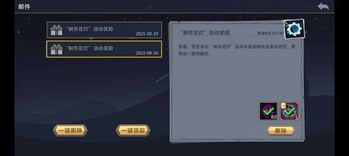 终于当上狗托了截图