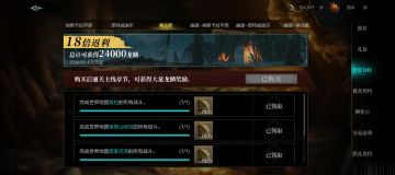 环形新手 氪金 培养 性价比攻略