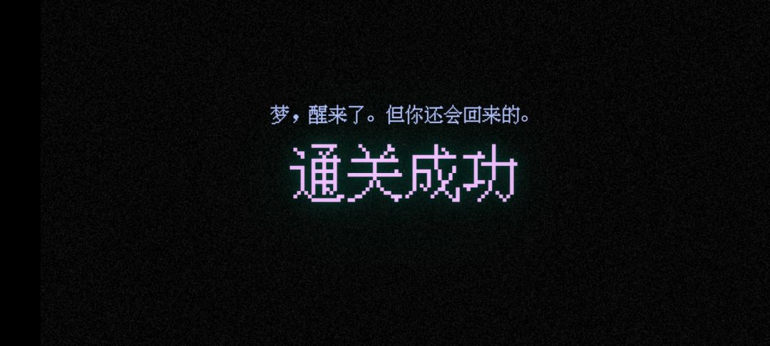 目前唯一令我不适的游戏 2