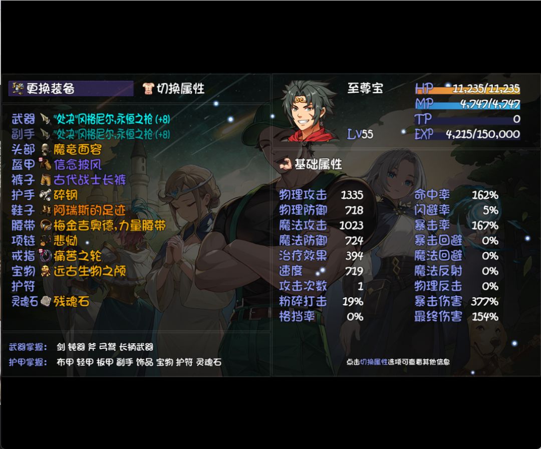 耍猴:24小时从1级到过天帝宝库 2