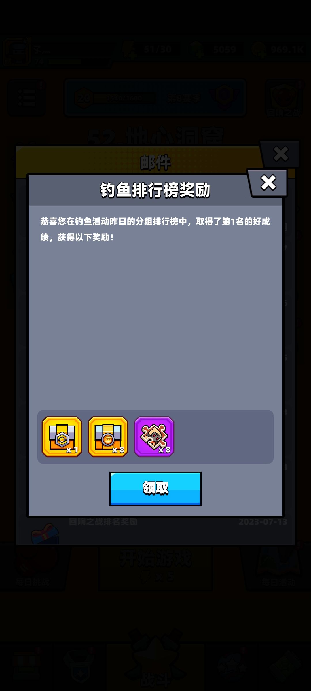 动态图片 3