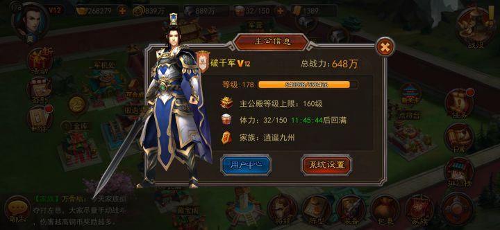 标题: 【金将攻略】金将养成避坑指南|资源规划、重生操作注意事项、新手误区 #横扫千军怀旧服
昵称: G1 破千军
大家好! 我是横扫千军 怀旧1区 吴国 破千军
再接上一篇 这篇给你们带来: 金将养成避坑指南|资源规划、重生操作注意事项、新手误区
正文
金将系统刚上线,很多主公急于冲进度,很容易踩坑,轻则浪费大量真元与升星丹,重则误操作重生导致进度清零。这篇避坑攻略帮大家少走弯路。
一、资截图