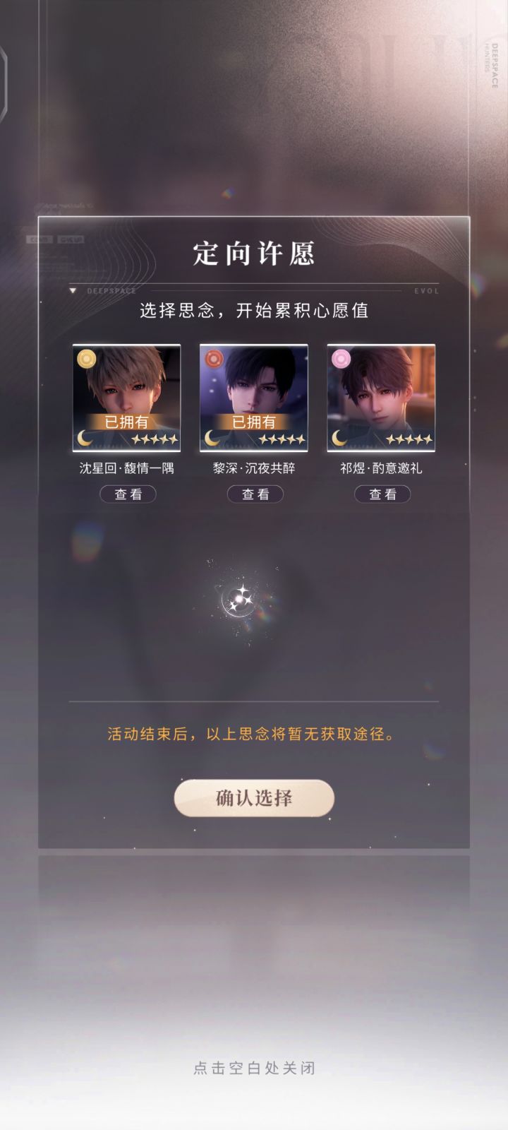 开心的一天截图