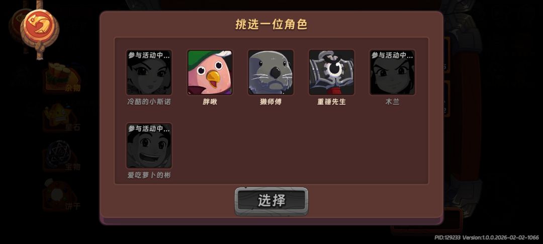 零氪新手 2