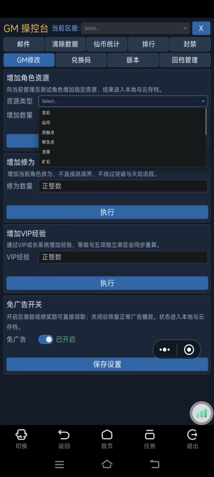 无所谓,我会出手截图