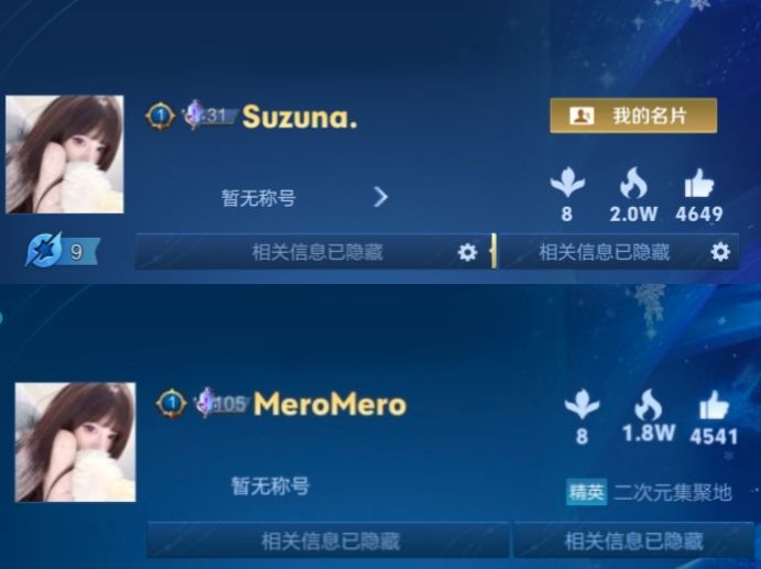 改ID了 哪个更好看一点呢 1