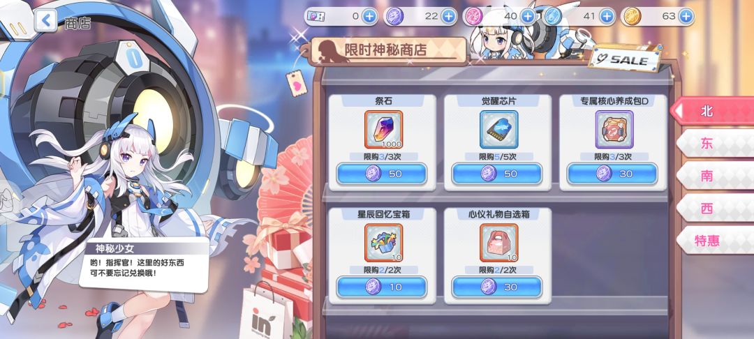 好像有bug 2