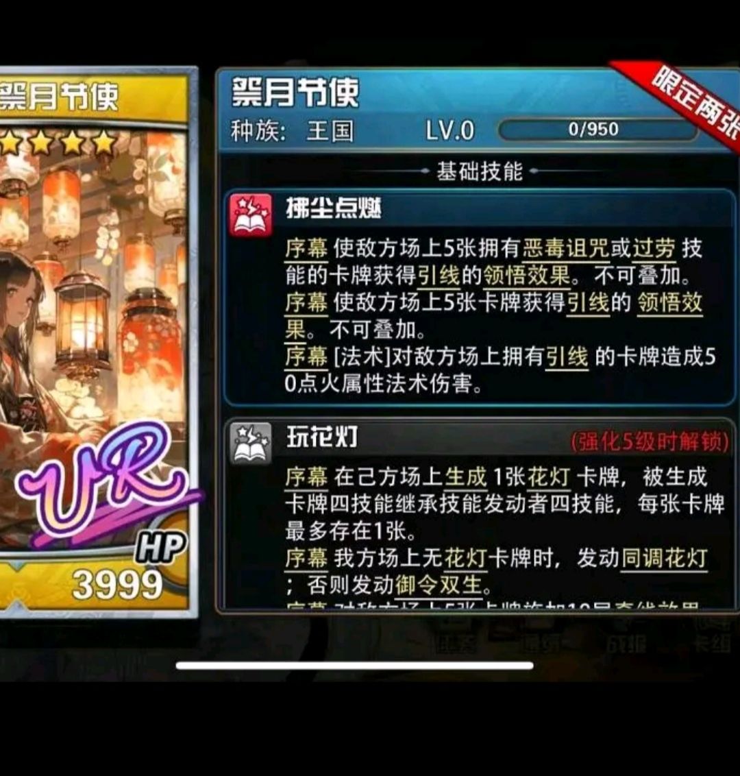 我的百分之一+魔卡幻想 2