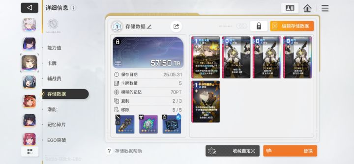 本来去竞技场刷九,结果鼠先刷出来了截图