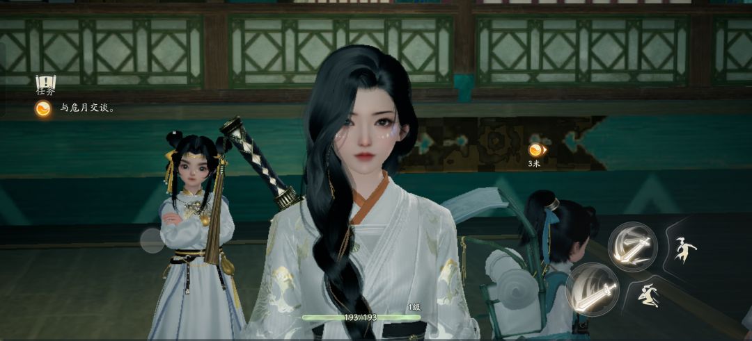 逆水寒启动 3