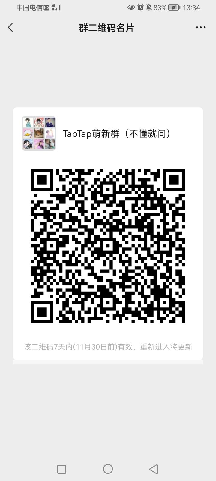 动态图片 2