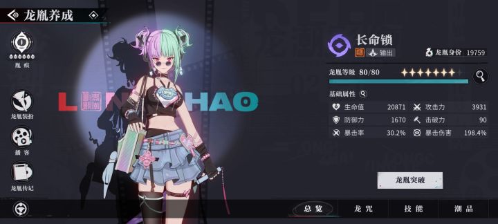 1200出售怎么样?截图