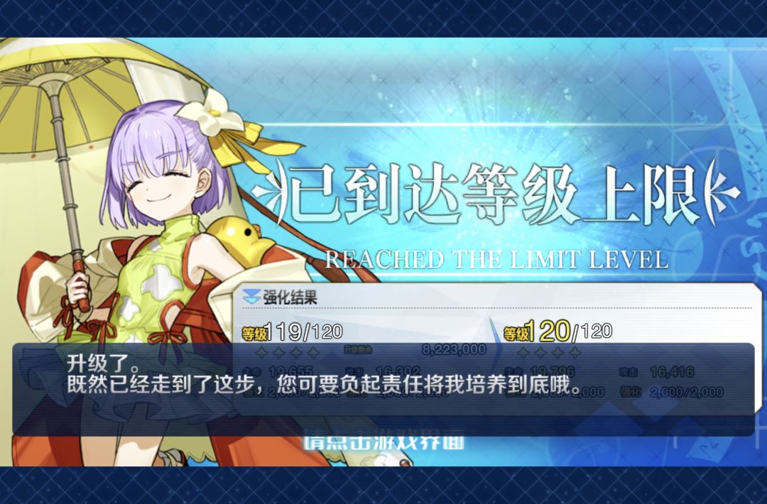 终于让我等到了ദ്ദിᵔ.˛.ᵔ₎✧ 1
