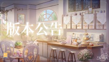 【学院公告 | 5月16日不停服更新公告】