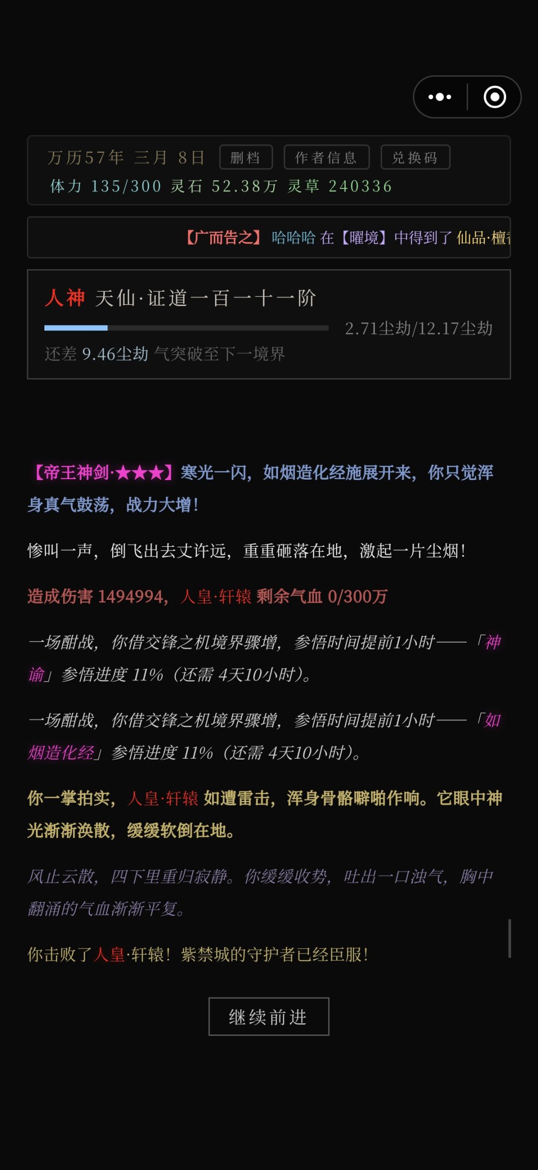 作者进 1