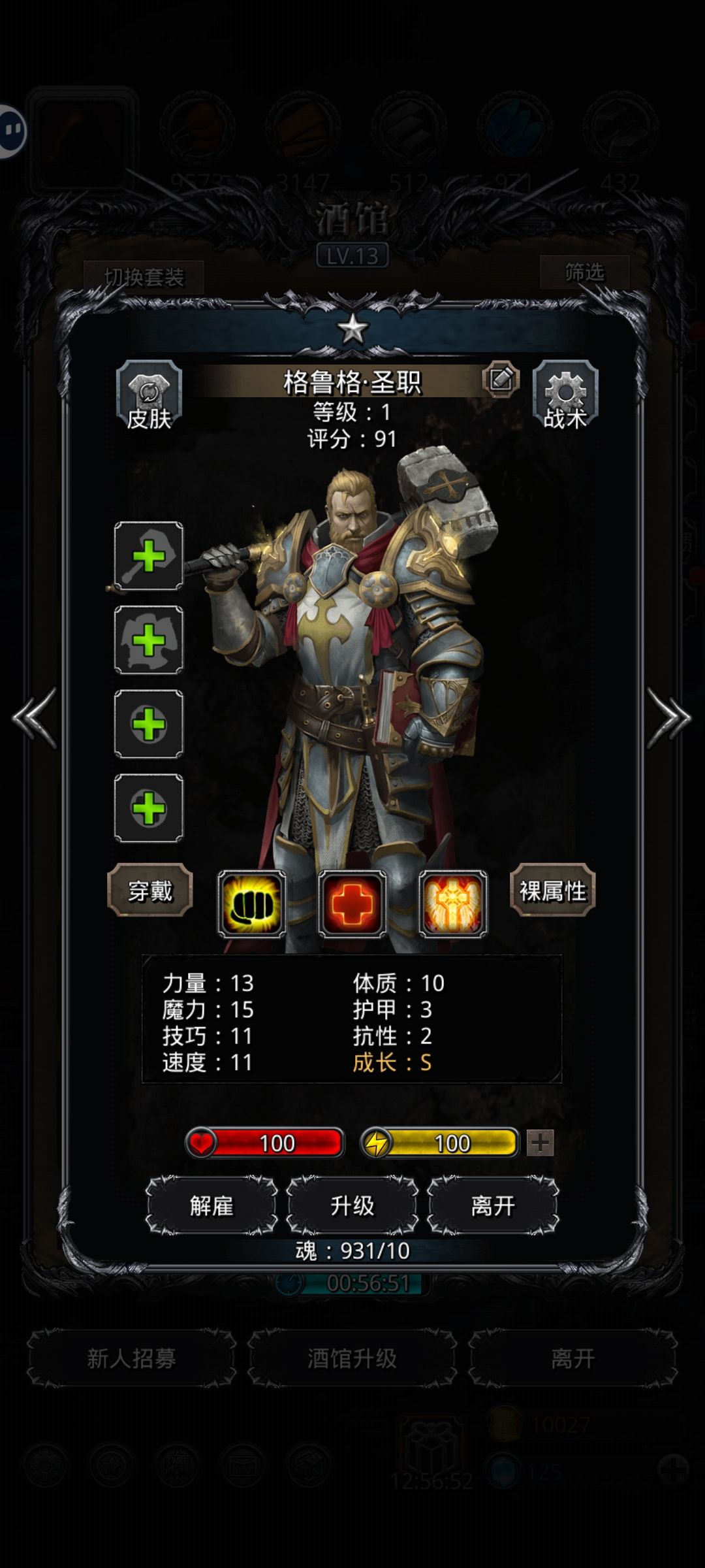 新手第一个s,有用不? 1