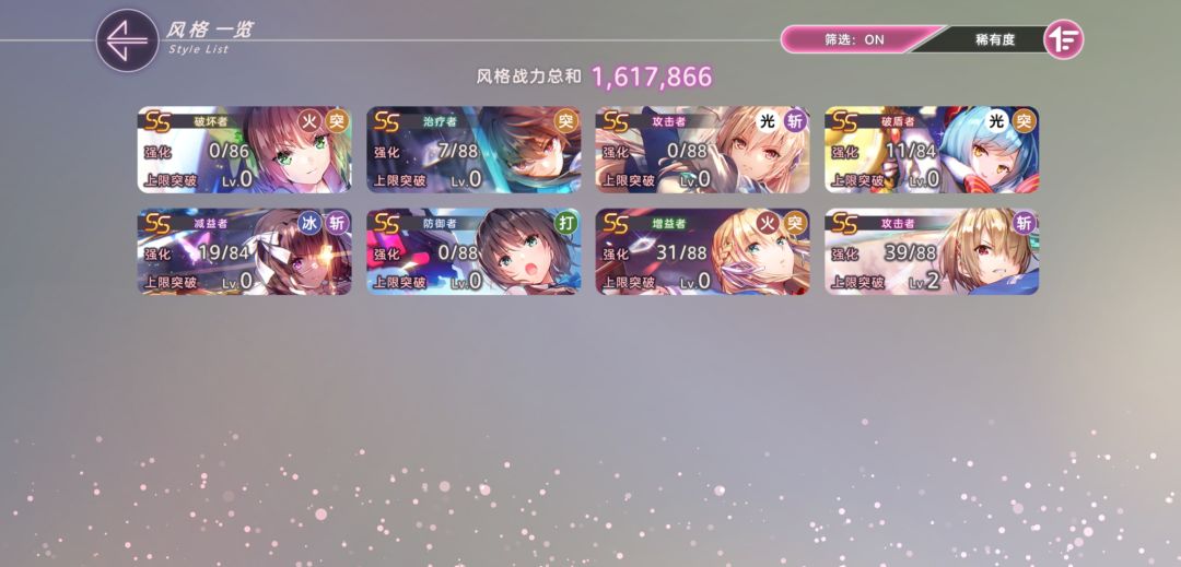 也是出息了一回 2
