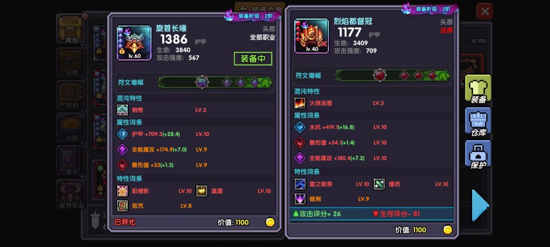 求佬 1