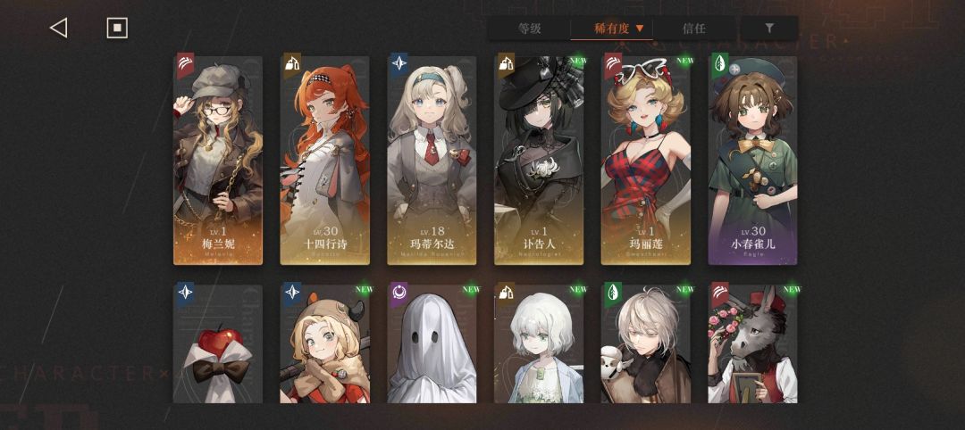 找个大佬 2