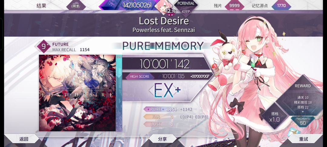 一时兴起 1