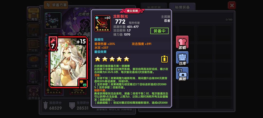 动态图片 5