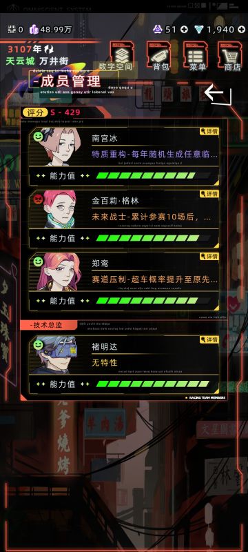 现版本最快赚取股权通量玩法