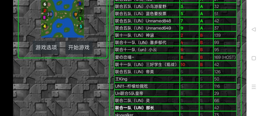 铁锈战争UN战队招新 2