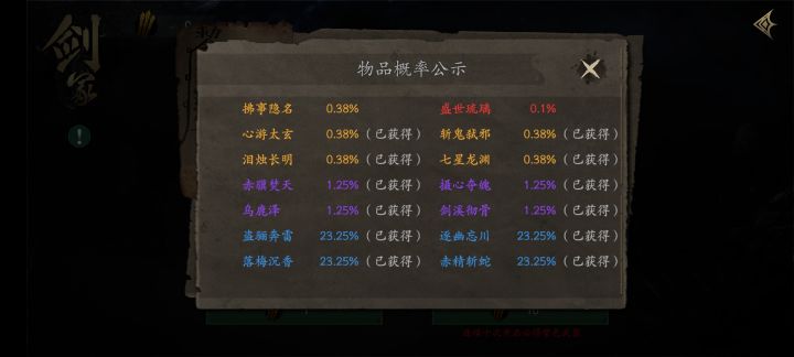 真的是无语了,一千多抽了一个都不出截图