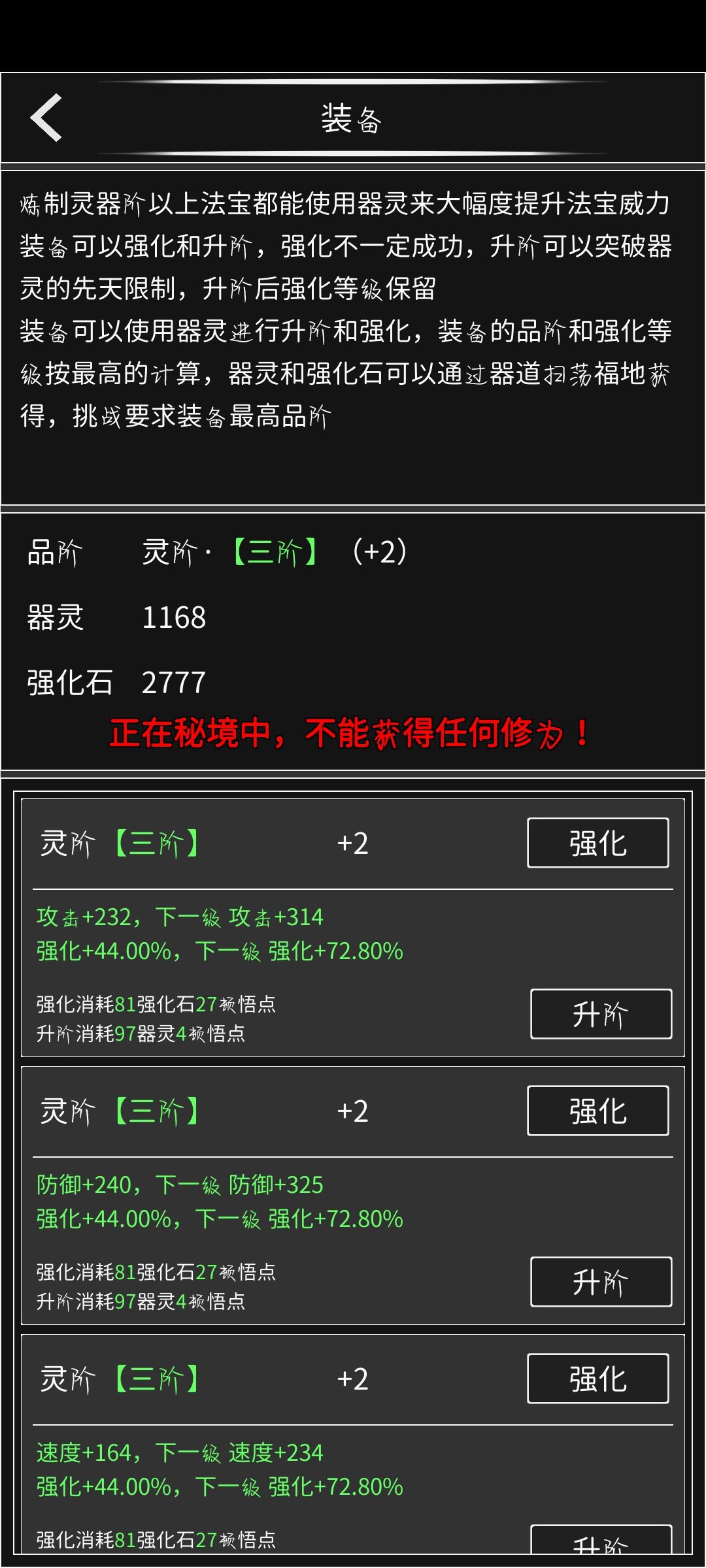 萌新开荒记:第13日 2