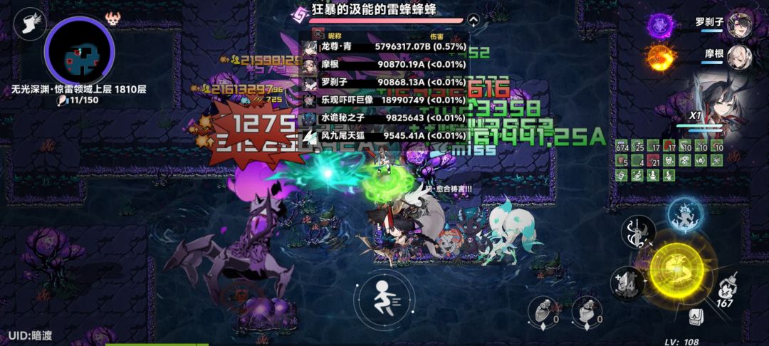 破败终于全通了 2