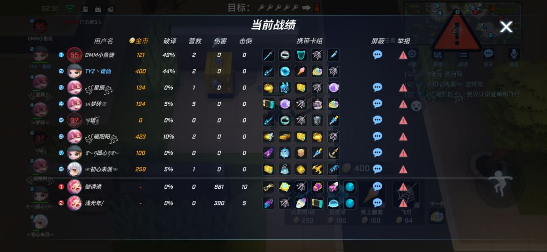 两年没玩了，这款游戏承载了太多 6