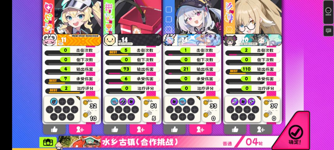 !?强强?! 2