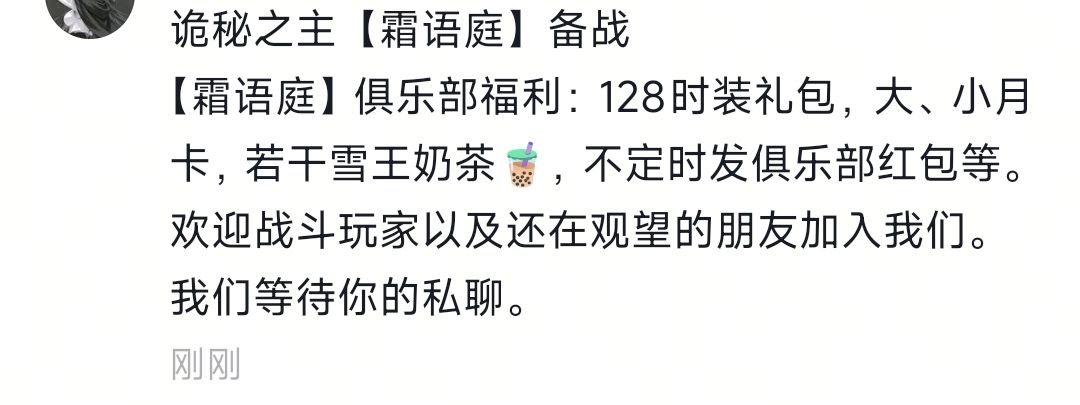 诡秘之主【霜语庭】收人。 2
