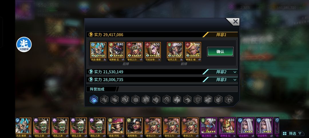 一觉之后,火力全开 3