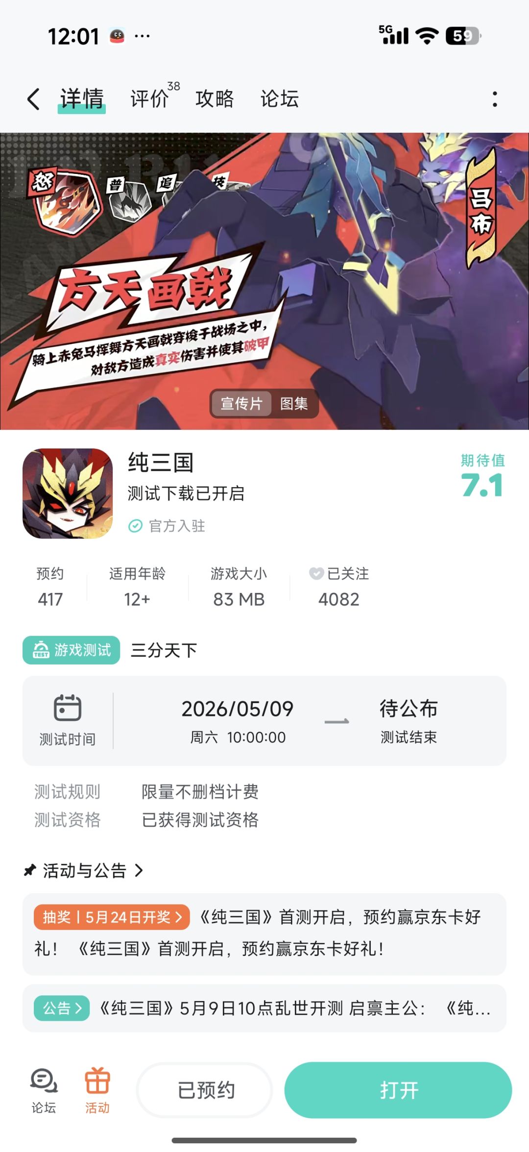 零氪也能玩的爽! 1